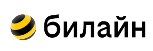 Билайн Билайн
